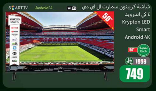 available at Othaim Markets in KSA, Saudi Arabia, Saudi - Dammam