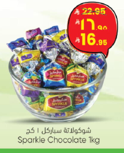 available at City Flower in KSA, Saudi Arabia, Saudi - Jubail