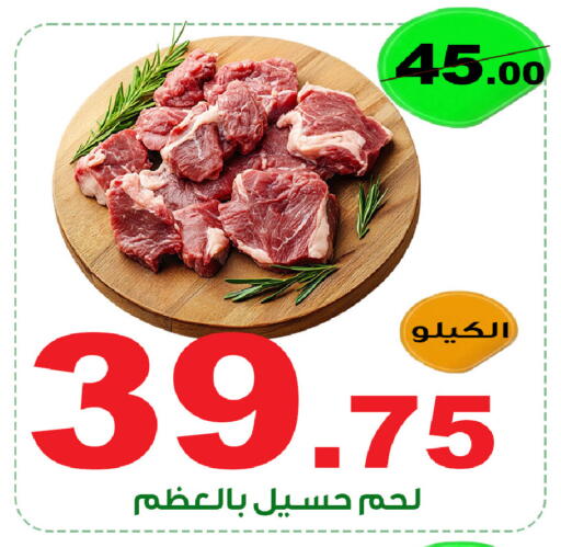 available at المتسوق الذكى in مملكة العربية السعودية, السعودية, سعودية - أبها
