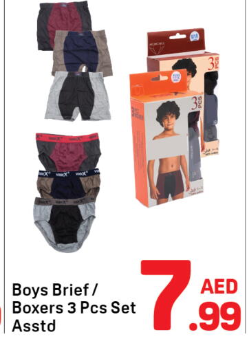 available at Day to Day Department Store in UAE - Sharjah / Ajman