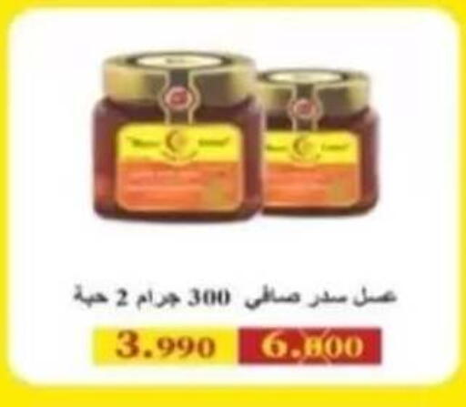 available at Al Rehab Cooperative Society  in Kuwait - Kuwait City