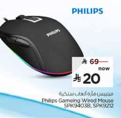 available at Hyper Al Wafa in KSA, Saudi Arabia, Saudi - Riyadh