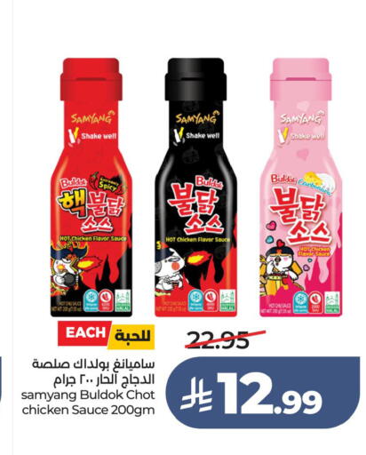 available at LULU Hypermarket in KSA, Saudi Arabia, Saudi - Al Hasa