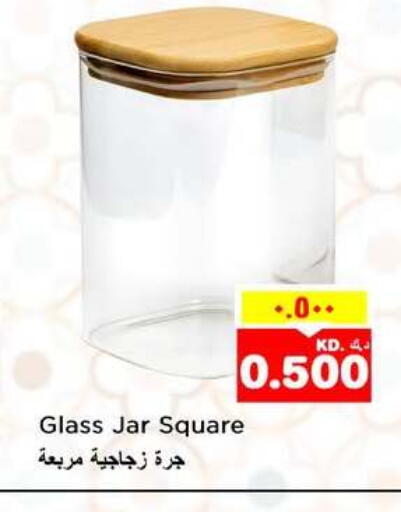 available at Nesto Hypermarkets in Kuwait