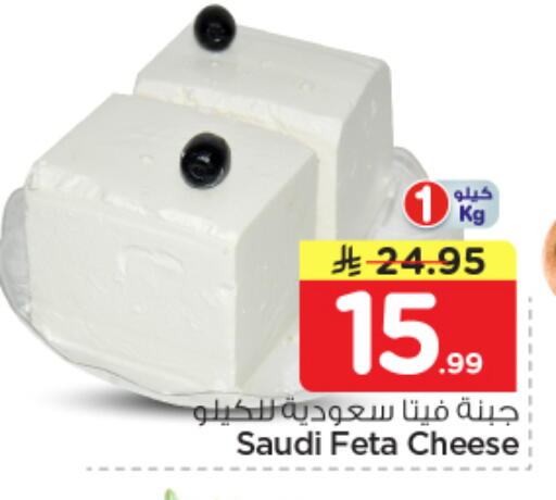 available at Nesto in KSA, Saudi Arabia, Saudi - Al Majmaah