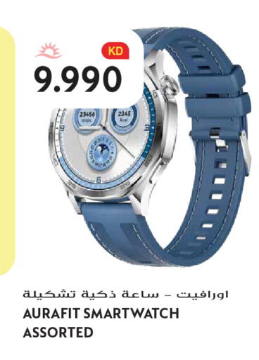 available at Grand Hyper in Kuwait - Kuwait City