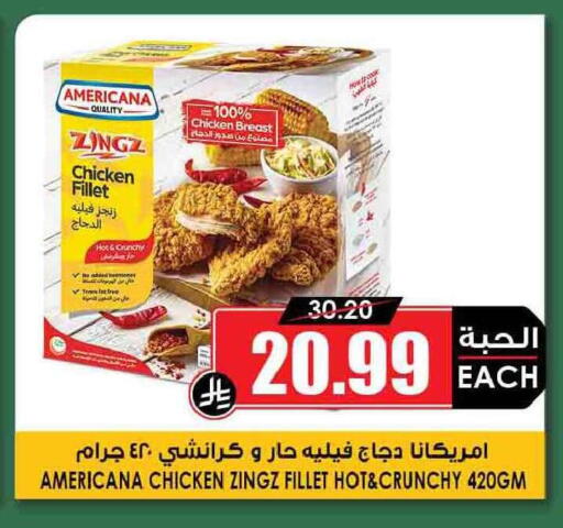 available at أسواق النخبة in مملكة العربية السعودية, السعودية, سعودية - حائل‎