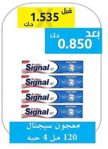 available at الجمعية التعاونية لجمعية المستهلك بوزارة الدفاع  in الكويت - مدينة الكويت