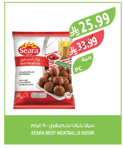 available at المزرعة in مملكة العربية السعودية, السعودية, سعودية - أبها