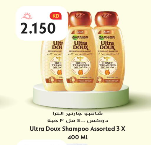 available at Grand Hyper in Kuwait - Kuwait City