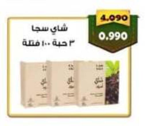 available at Al Fintass Cooperative Society  in Kuwait - Kuwait City