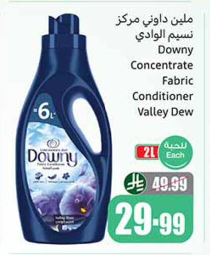 available at Othaim Markets in KSA, Saudi Arabia, Saudi - Hail