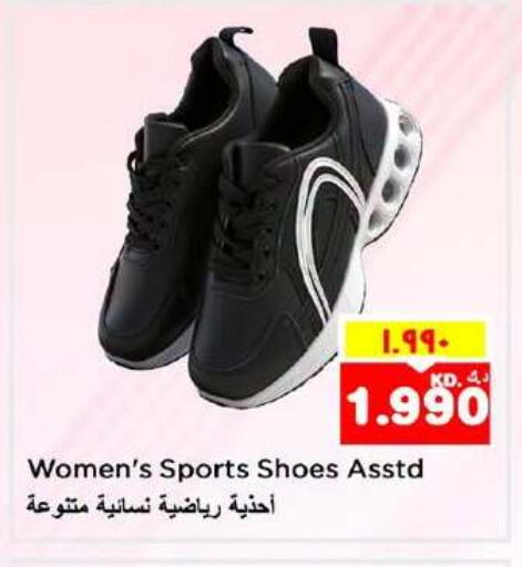 available at Nesto Hypermarkets in Kuwait - Ahmadi Governorate