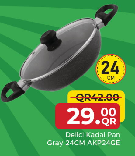 available at مركز التموين العائلي in قطر - الشحانية