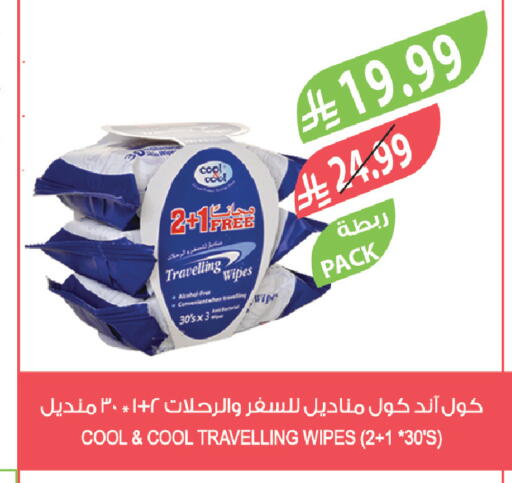 available at Farm  in KSA, Saudi Arabia, Saudi - Abha