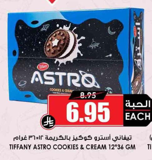 available at أسواق النخبة in مملكة العربية السعودية, السعودية, سعودية - رفحاء