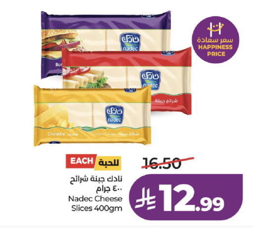 available at لولو هايبرماركت in مملكة العربية السعودية, السعودية, سعودية - الطائف