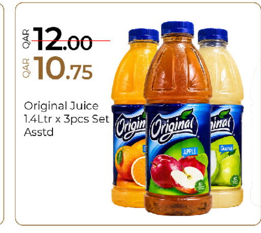 Apple Guava available at جي-ماكس هايبرماركت in قطر - الريان
