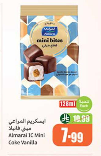 Vanilla available at Othaim Markets in KSA, Saudi Arabia, Saudi - Al Hasa