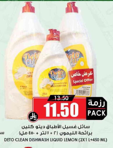 Lemon available at أسواق النخبة in مملكة العربية السعودية, السعودية, سعودية - مكة المكرمة