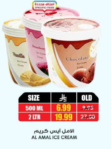 Strawberry available at Prime Supermarket in KSA, Saudi Arabia, Saudi - Dammam