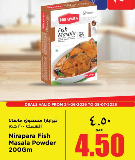 available at ريتيل مارت in قطر - الشمال