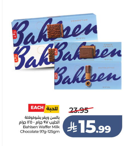 available at LULU Hypermarket in KSA, Saudi Arabia, Saudi - Hafar Al Batin
