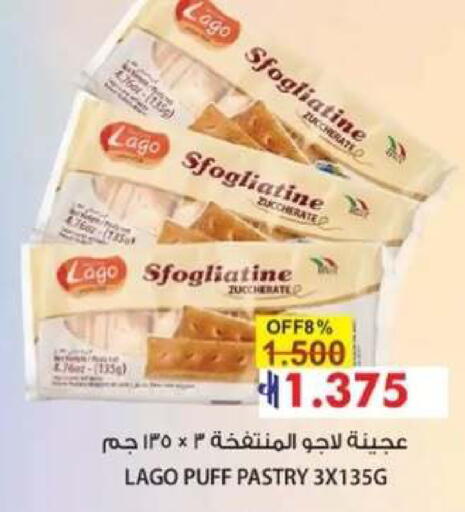 available at مسقط هايبرماركت in عُمان - صُحار‎