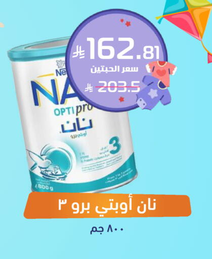available at صيدلية المتحدة in مملكة العربية السعودية, السعودية, سعودية - تبوك