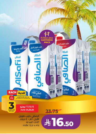 available at LULU Hypermarket in KSA, Saudi Arabia, Saudi - Dammam