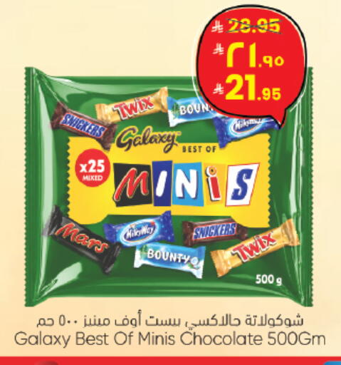 available at City Flower in KSA, Saudi Arabia, Saudi - Jubail