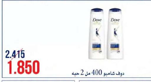 available at  Al Naeem coop in Kuwait - Kuwait City
