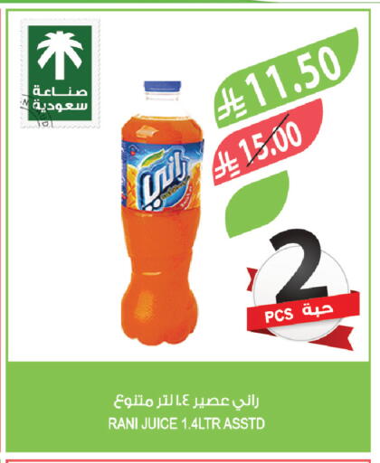 available at Farm  in KSA, Saudi Arabia, Saudi - Abha