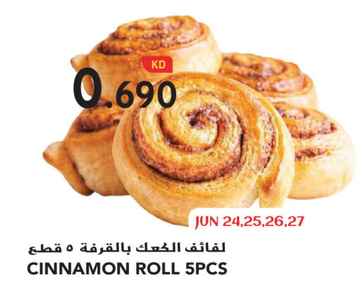 Cinnamon available at Grand Hyper in Kuwait - Kuwait City