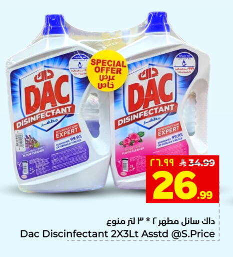 available at هايبر الوفاء in مملكة العربية السعودية, السعودية, سعودية - المنطقة الشرقية