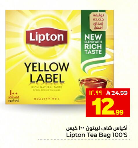 available at هايبر الوفاء in مملكة العربية السعودية, السعودية, سعودية - المنطقة الشرقية