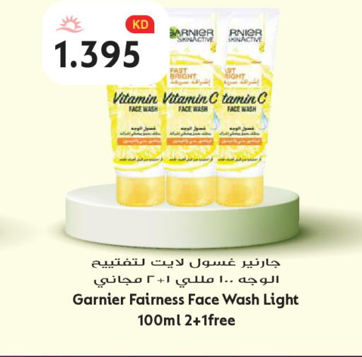 available at Grand Hyper in Kuwait - Kuwait City