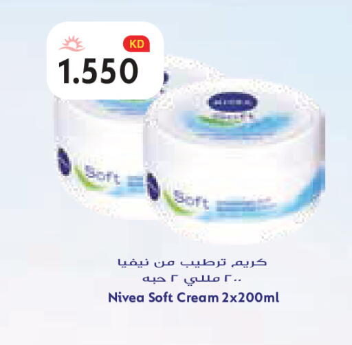 available at Grand Costo in Kuwait - Kuwait City