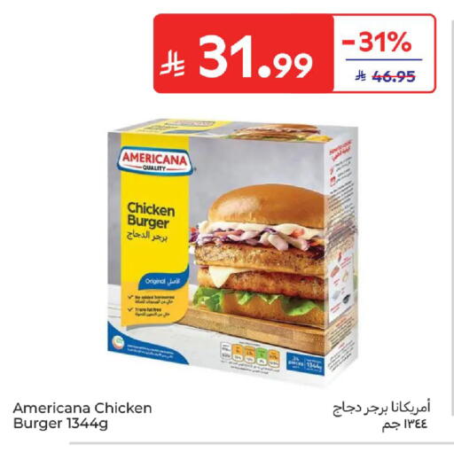 available at كارفور in مملكة العربية السعودية, السعودية, سعودية - سكاكا