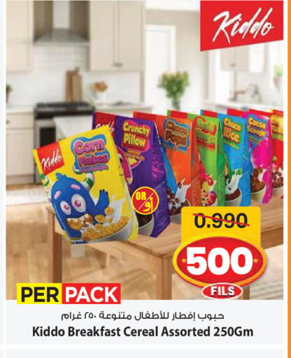 available at Mark & Save in Kuwait - Kuwait City