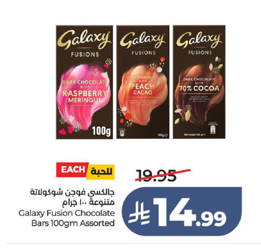 Raspberry Peach available at LULU Hypermarket in KSA, Saudi Arabia, Saudi - Ta'if