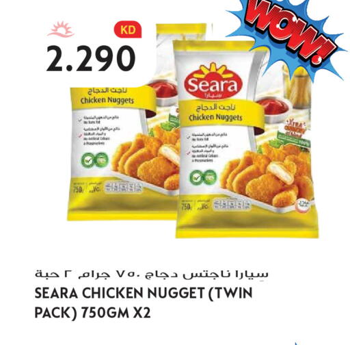 available at Grand Hyper in Kuwait - Kuwait City