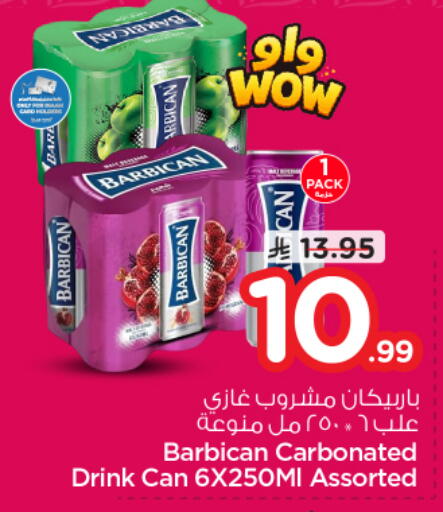 available at Nesto in KSA, Saudi Arabia, Saudi - Jubail