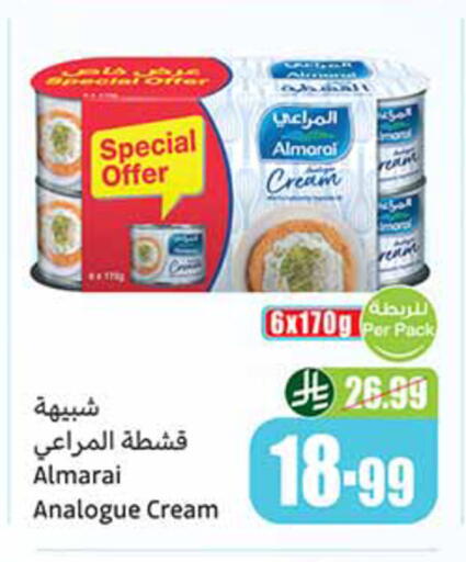 available at Othaim Markets in KSA, Saudi Arabia, Saudi - Al Hasa