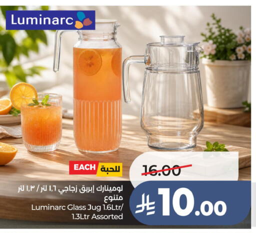 available at LULU Hypermarket in KSA, Saudi Arabia, Saudi - Hafar Al Batin