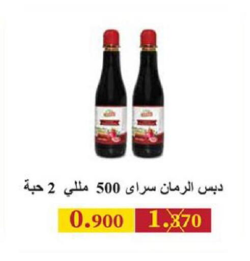 available at الجمعية التعاونية لجمعية المستهلك بوزارة الدفاع  in الكويت - مدينة الكويت