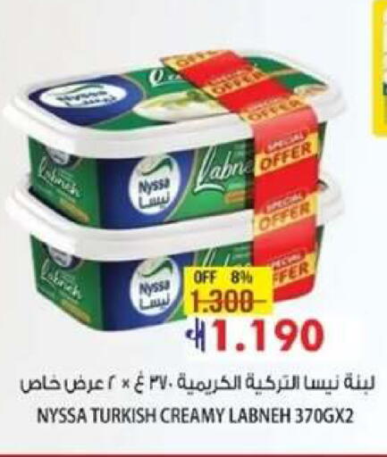 available at Muscat Golden Hypermarket in Oman - Sohar