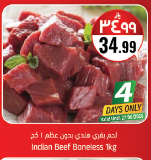 available at City Flower in KSA, Saudi Arabia, Saudi - Jubail