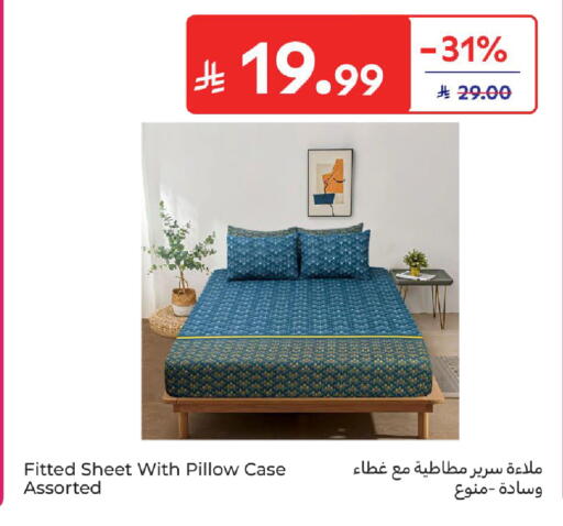 available at كارفور in مملكة العربية السعودية, السعودية, سعودية - بريدة