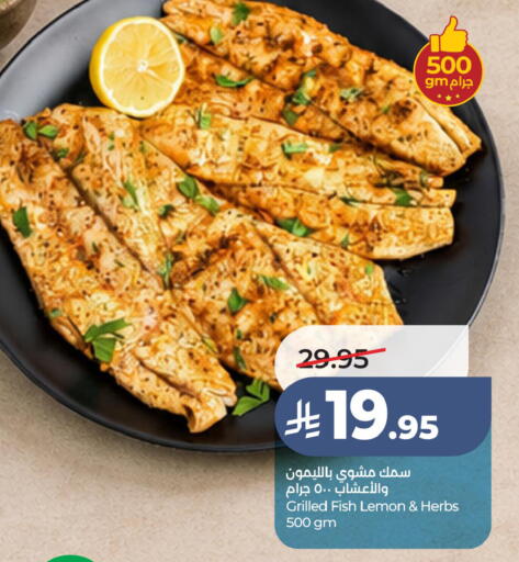 Lemon available at LULU Hypermarket in KSA, Saudi Arabia, Saudi - Hafar Al Batin